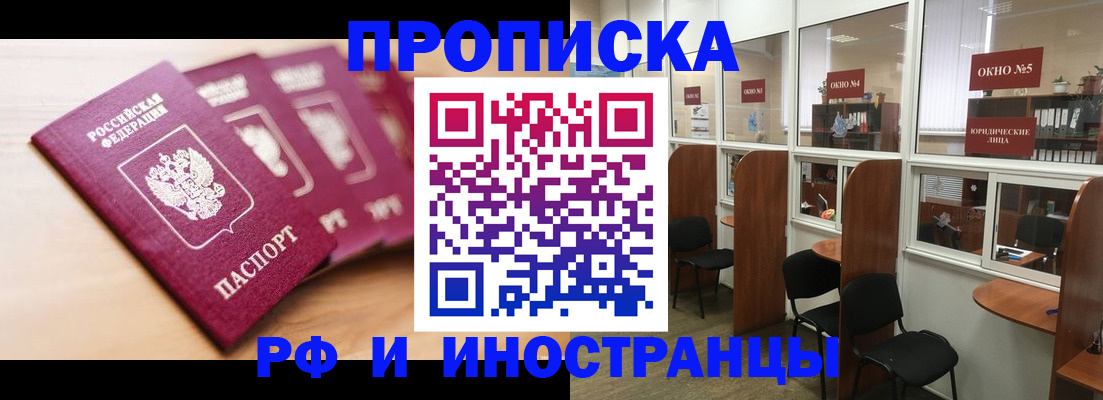 временная регистрация госуслуги в Боровске